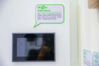 如何打造基于地产化的智慧社区？他们已经准备好了！