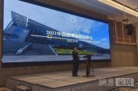 智能门成为市场热点还需要多久？标准研讨会上找答案