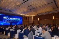 智能门成为市场热点还需要多久？标准研讨会上找答案