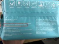 婴儿湿巾测评——帊玛医生小课堂：婴儿湿巾怎么选，哪款安全？