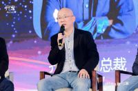 齐家网第四届峰会大咖论道：如何破解装企“三大难题”？