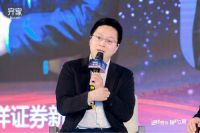 齐家网第四届峰会大咖论道：如何破解装企“三大难题”？