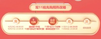 2020双11什么值得买？正泰家居All in清单高能来袭！
