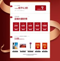 盈家宅品天猫大促提前开启,你的新家具有着落了吗?