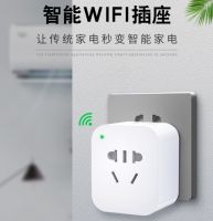 名豆之约智能插座有什么作用？选购时需要注意什么？