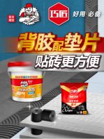 低温之下，可以涂刷背胶吗？