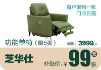 什么？！99元能带走大牌床垫？长沙喜盈门的壕气藏不住了！