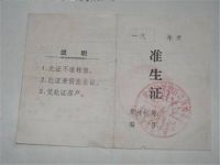 无结婚证婴儿能上男方户口吗 非婚宝宝上户注意哪些