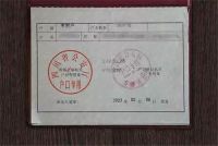 无结婚证婴儿能上男方户口吗 非婚宝宝上户注意哪些