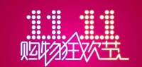 诺贝尔瓷抛砖怎么样？诺贝尔瓷砖双十一来了，你准备好了吗？