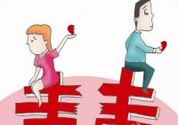 想离婚对方不同意怎么办 想离婚又舍不得孩子怎么办?