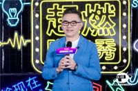 直播or脱口秀？TCL每次都能玩出新花样！