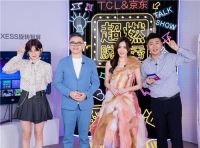 直播or脱口秀？TCL每次都能玩出新花样！