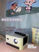 宿舍卧室投影仪3000以内什么比较好?双十一怎么挑？这款当贝D3X性价比最高！