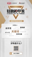 如何精准薅到高级羊毛？购物节防剁手指南
