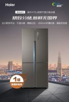 双11现“超级爆品”！开场仅30分钟破亿，这款海尔冰箱好在哪儿？