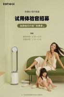 深度解读网红小家电科西为何火起来了?