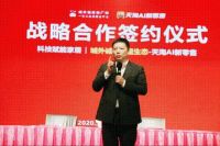 城外诚牵手阿里生态天淘 AI新零售布局有何不同？