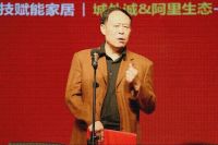 城外诚牵手阿里生态天淘 AI新零售布局有何不同？