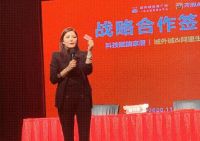 城外诚牵手阿里生态天淘 AI新零售布局有何不同？