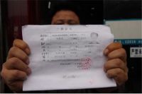 户籍证明要户主同意吗 开户籍证明要注意哪些