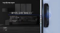 智慧生活是什么？亚太天能全自动WiFi智联指纹锁A7给你答案！