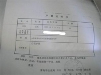 户籍证明要户主同意吗 开户籍证明要注意哪些