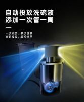 4+6+8=1？火星人U6水槽洗碗机它来啦！