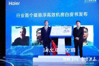 疫情下的中央空调，美的、海尔、格力都如何应对？