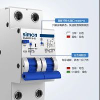西蒙Simon情报局 家用断路器跳闸是为何？