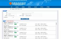 政府为何优先采购这些板材品牌产品？两分钟看懂