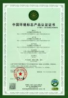 政府为何优先采购这些板材品牌产品？两分钟看懂