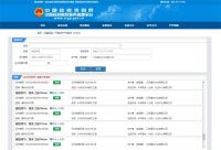 政府为何优先采购这些板材品牌产品？两分钟看懂