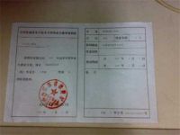 离婚了户口可以迁回娘家吗 离婚后户口迁移要哪些手续