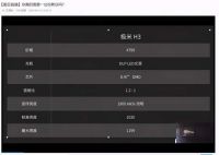 极米H5和H5Pro有什么区别？和当贝投影F3谁更出色？