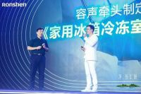 警惕“酸汤子”悲剧，你家冰箱的冷冻室能除菌吗？