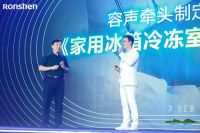 还在为冰箱冷冻室里的异味、细菌犯愁？别急，看它怎么做！