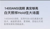 投影仪买坚果G7S还是坚果G9?为什么不看看大眼橙X7pro,同价位配置吊打!
