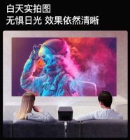 投影仪买坚果G7S还是坚果G9?为什么不看看大眼橙X7pro,同价位配置吊打!