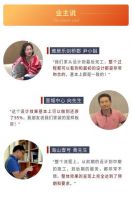 全案落地 品质交付丨80000+业主装修完是如何评价名雕的？