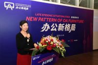 办公新格局在哪里？上海家协携手50多家企业“探”方向