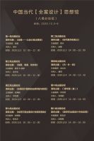 预计20万人疯狂打卡的“思想馆”，究竟什么样？2020广州设计周揭秘！