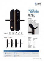 智能门锁如何选购？唐缔来支招