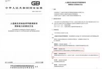 甲醛清除剂去除率99%，为什么甲醛还会反弹？