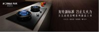 燃气灶怎么选？跟随方太高效直喷燃气灶HECB.D走完烹饪全程就知道了！
