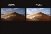 坚果M7好不好？性价比高不高？和当贝投影C2哪款好？