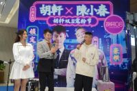 “播时代”狂掷千万级福利背后，抖音胡轩藏着多大的商业野心？