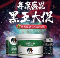 线上涂料市场表现抢眼 德爱威内墙涂料是如何走上&ldquo;阳关道&rdquo;的?