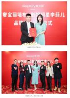 奢宝丽墙布的形象代言人是谁？演员李菲儿闪亮登场