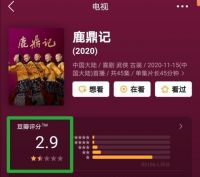 丁真全网走红，是阴差阳错，还是年轻人积蓄已久的审美想象？